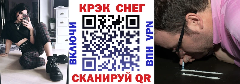 Кокаин FishScale  Кинешма 