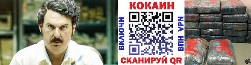 КОКАИН Боливия Кинешма