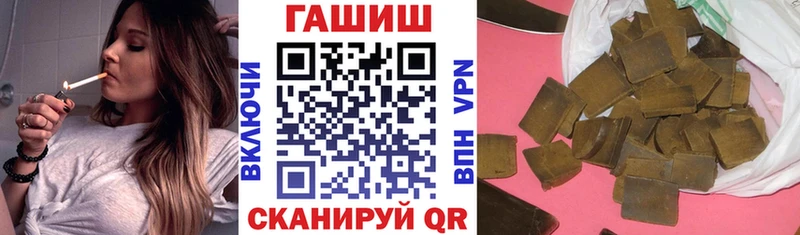 где купить наркотик  Кинешма  ГАШ VHQ 