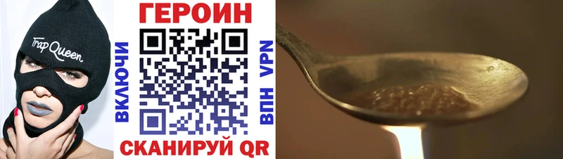 Героин герыч  Кинешма 