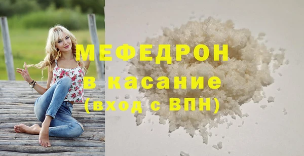MDMA Premium VHQ Богданович