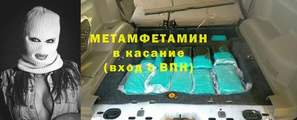 сатива Богородск