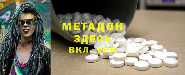 MDMA Premium VHQ Богданович