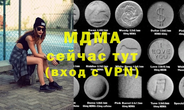 дурь Белокуриха