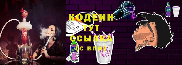 сатива Богородск