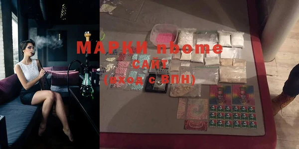 прущие грибы Богородицк