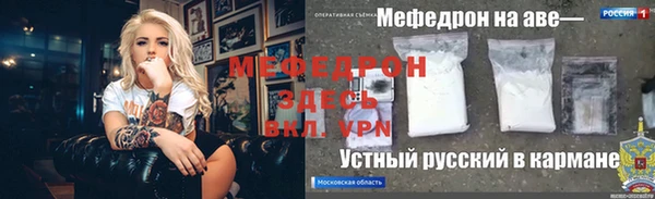 сатива Богородск