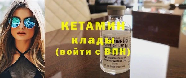 MDMA Premium VHQ Богданович