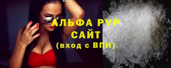 MDMA Premium VHQ Богданович