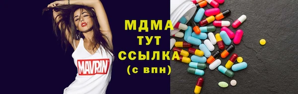 прущие грибы Богородицк