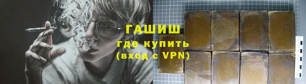 сатива Богородск