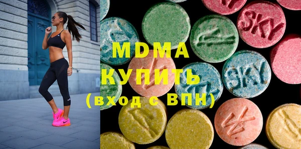 сатива Богородск