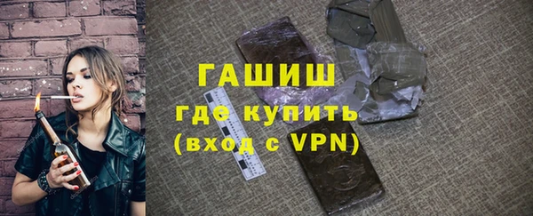 сатива Богородск
