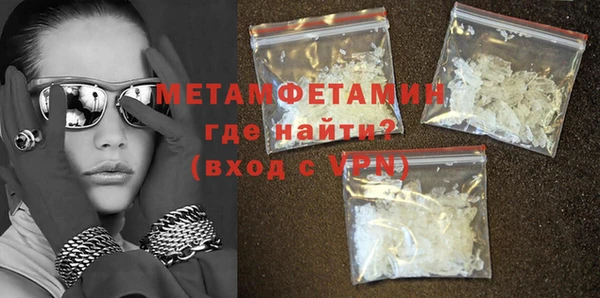 MDMA Premium VHQ Богданович