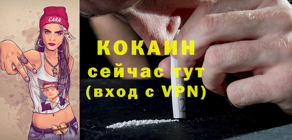 MDMA Premium VHQ Богданович