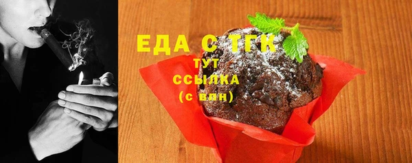 мефедрон Бронницы