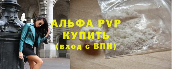 MDMA Premium VHQ Богданович