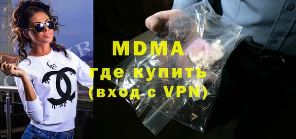 прущие грибы Богородицк