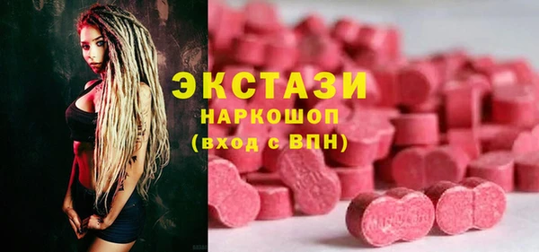 сатива Богородск