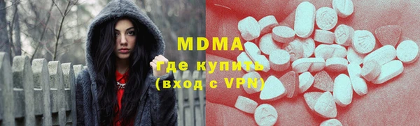 сатива Богородск