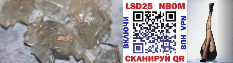 закладки Кинешма ЛСД экстази кислота