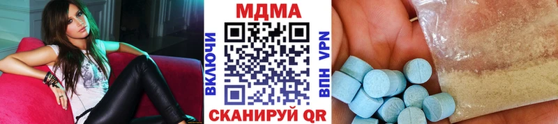 закладка  Кинешма  МДМА кристаллы 