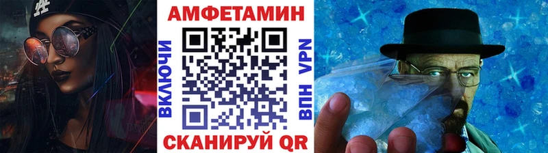 МЕТАМФЕТАМИН винт Кинешма