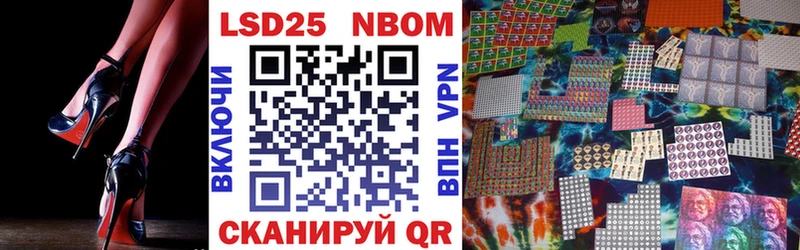 MEGA ссылки  Кинешма  Марки 25I-NBOMe 1,5мг 